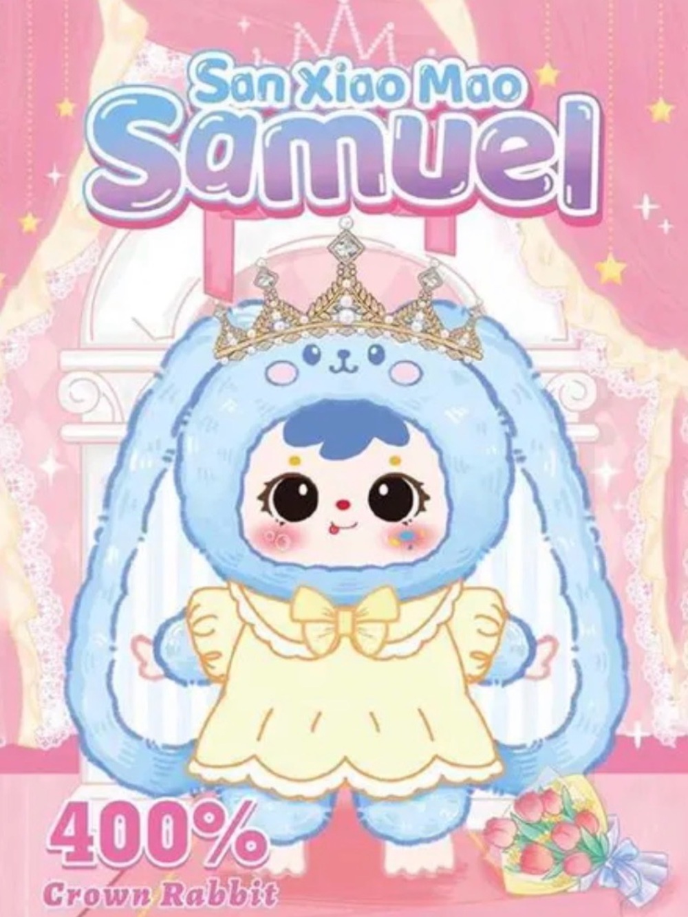 San Xiao Mao Samuel 400% Crown Rabbit Snow Velvet Plush Doll Blind Box Blue